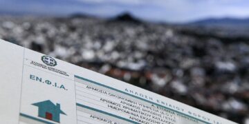 Μέσω νέας ψηφιακής εφαρμογής η μείωση ΕΝΦΙΑ σε ασφαλισμένες κατοικίες για φυσικές καταστροφές