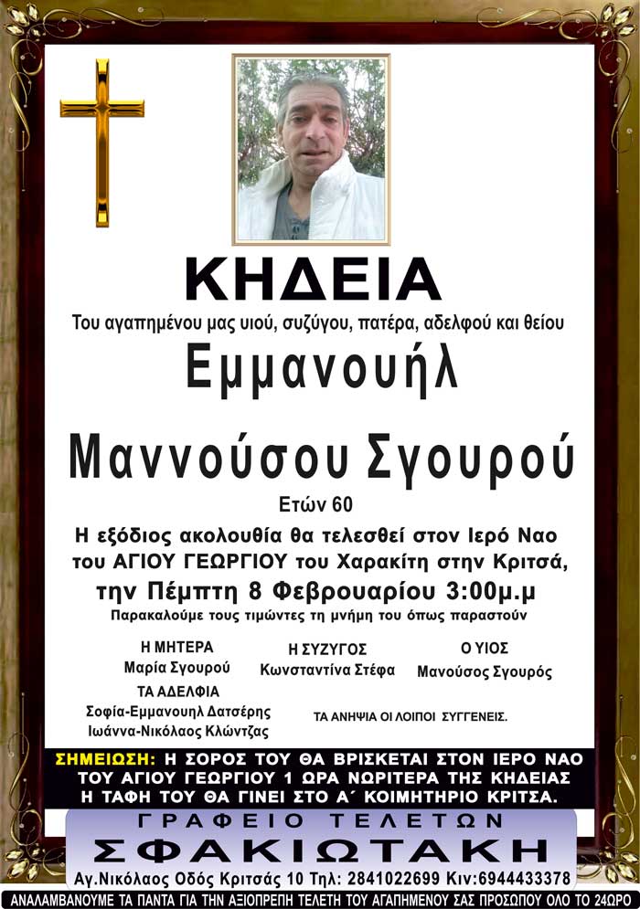 Φωτογραφία στο Anatolh.com
