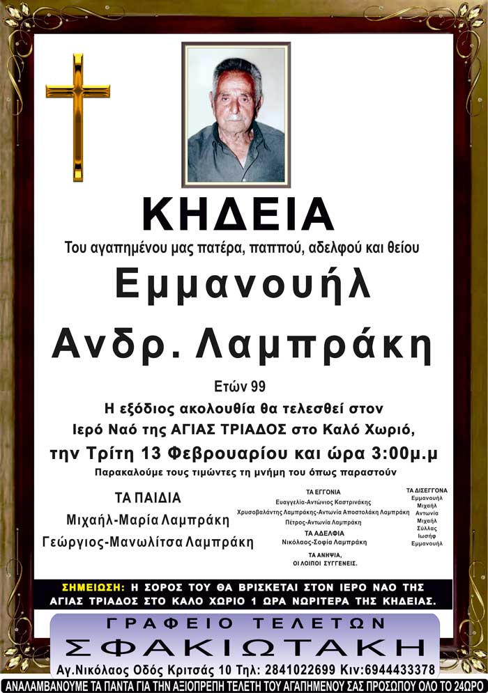 Φωτογραφία στο Anatolh.com