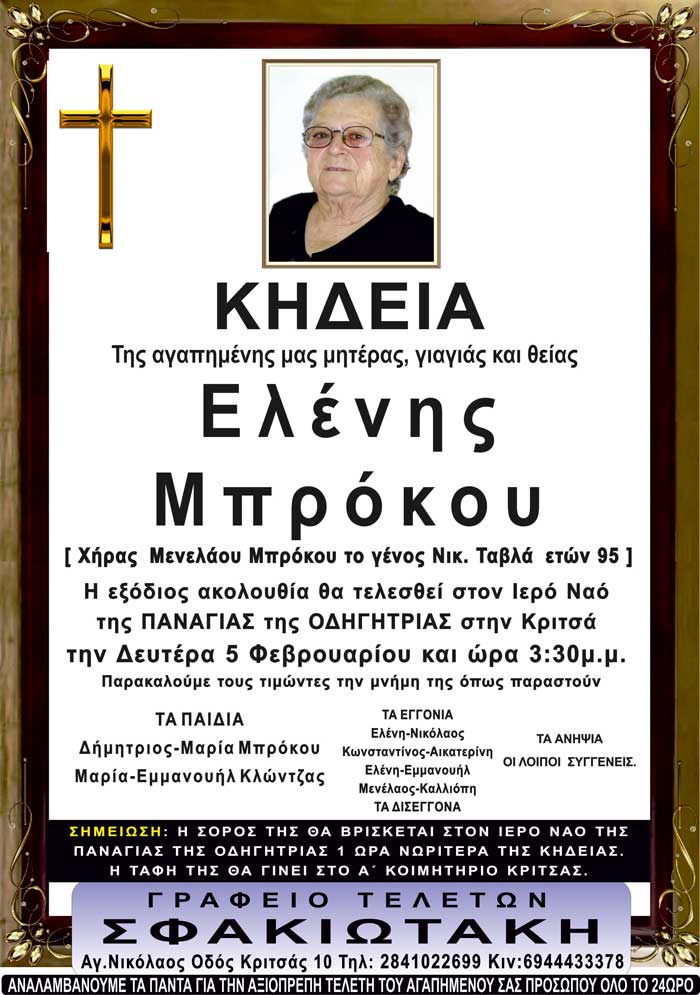 Φωτογραφία στο Anatolh.com