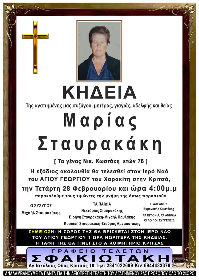 Φωτογραφία στο Anatolh.com