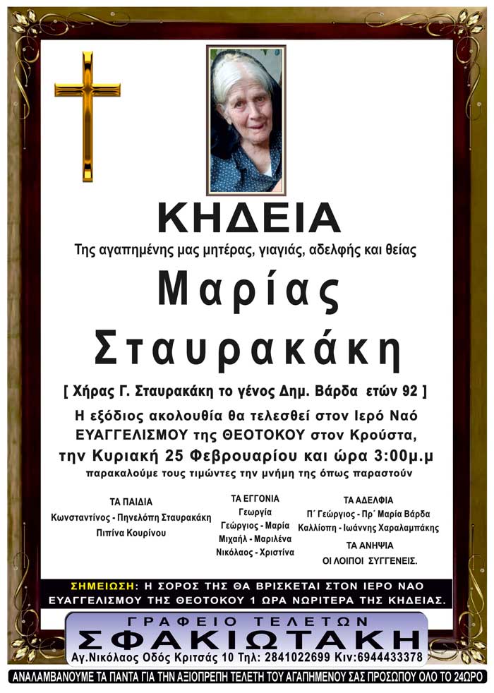 Φωτογραφία στο Anatolh.com