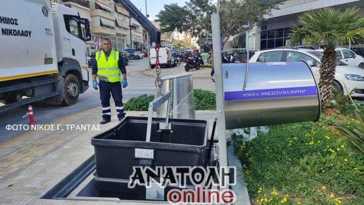 Φωτογραφία στο Anatolh.com