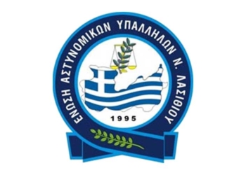 Συνάντηση της Ένωσης Αστυνομικών Υπαλλήλων Ν. Λασιθίου με τον Γενικό Περιφερειακό Αστυνομικό Διευθυντή Κρήτης