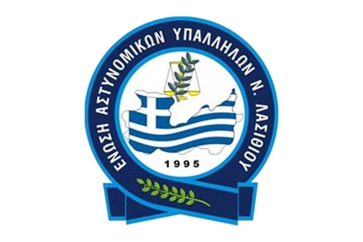 Συνάντηση της Ένωσης Αστυνομικών Υπαλλήλων Ν. Λασιθίου με τον Γενικό Περιφερειακό Αστυνομικό Διευθυντή Κρήτης