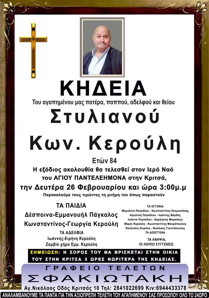 Φωτογραφία στο Anatolh.com