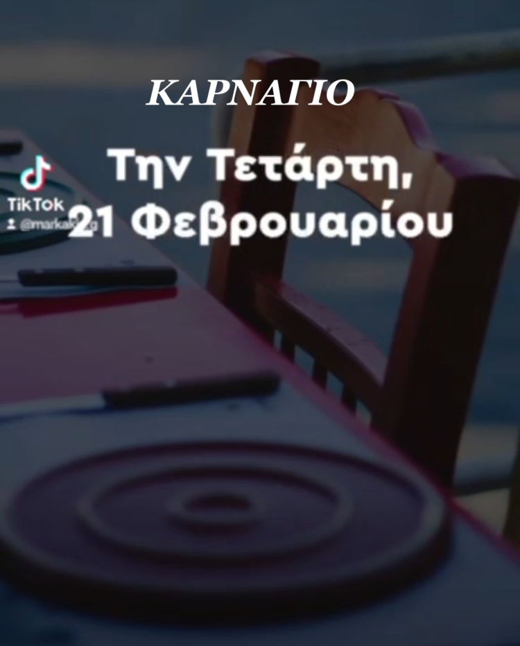 Φωτογραφία στο Anatolh.com