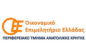 Η κοπή της Πρωτοχρονιάτικης πίτας του ΟΕΕ/ΤΑΚ