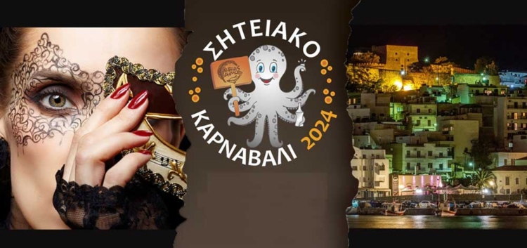 Φωτογραφία στο Anatolh.com