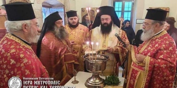 Εορτή του Αγίου Τρύφωνος