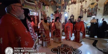 Κυριακή ΙΕ΄ Ματθαίου