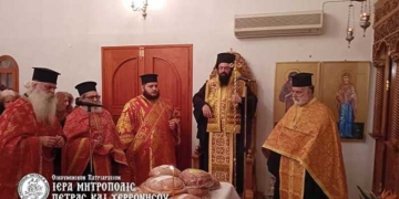 Εορτή της Υπαπαντής του Κυρίου