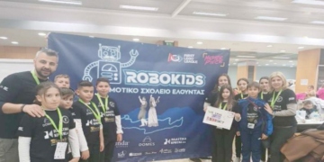Η ομάδα ρομποτικής «Robokids» ευχαριστεί
