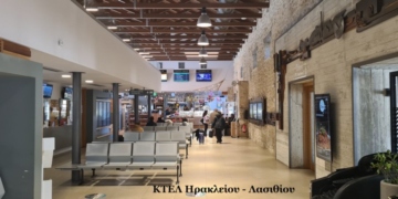 Με το ΚΤΕΛ από το Ηράκλειο στον Άγιο Νικόλαο!