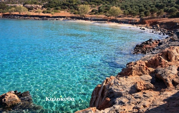 Φωτογραφία στο Anatolh.com