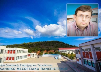 «Η ίδρυση μη κρατικών πανεπιστημίων θα πλήξει τα υφιστάμενα περιφερειακά τμήματα»