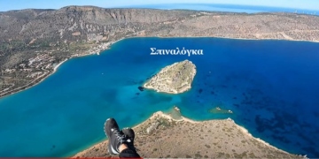 Εντυπωσιακή πτήση πάνω από την Κολοκύθα και τη Σπιναλόγκα με μηχανοκίνητο αλεξίπτωτο πλαγιάς (βίντεο)