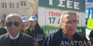 Πρόεδρος της ΓΣΕΕ από τον Άγιο Νικόλαο: Μοναδική αντιπολίτευση που έχει η κυβέρνηση είναι η ακρίβεια (βίντεο)