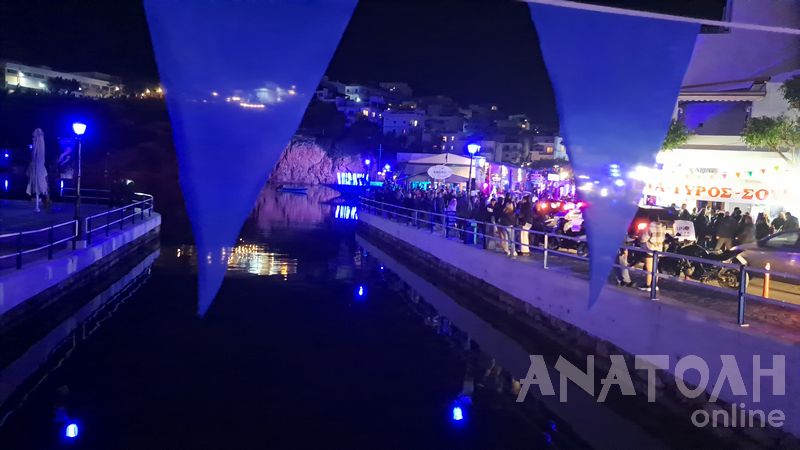 Φωτογραφία στο Anatolh.com
