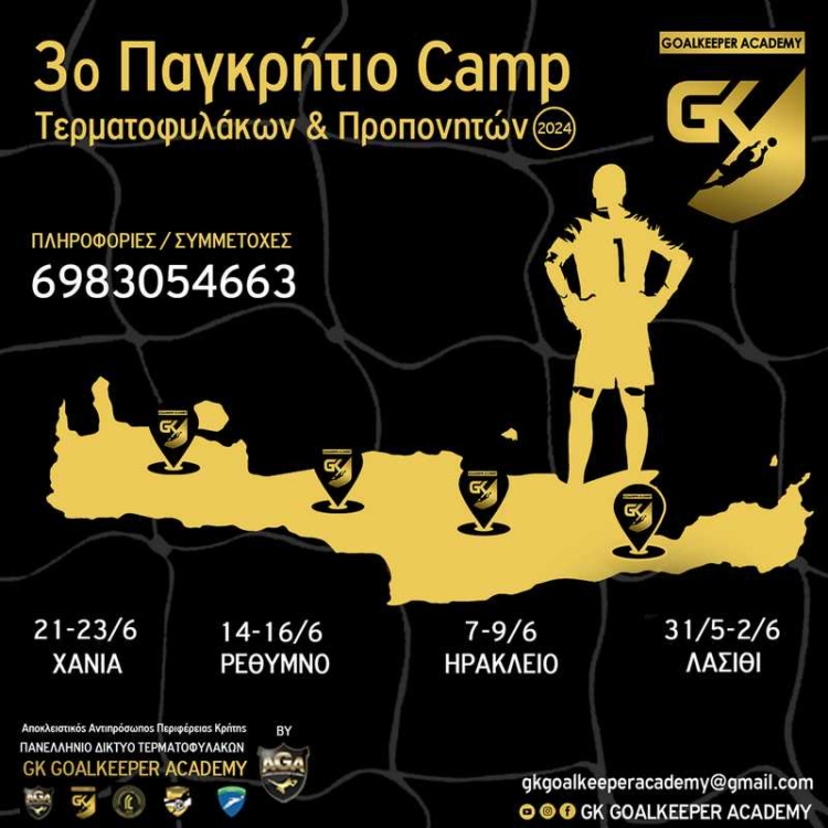 Φωτογραφία στο Anatolh.com