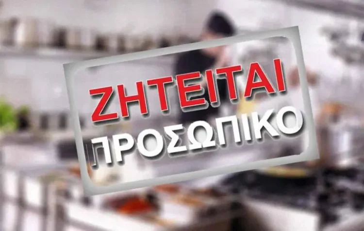 Φωτογραφία στο Anatolh.com