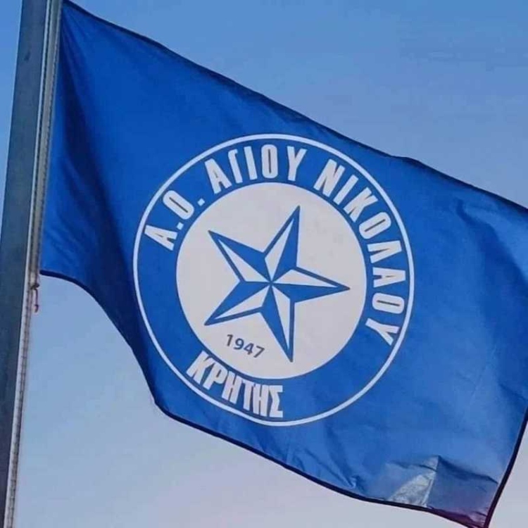 Φωτογραφία στο Anatolh.com