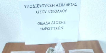 Σύλληψη για ναρκωτικά