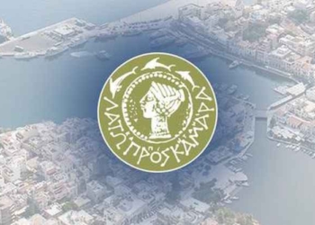 Διευρυμένη σύσκεψη των προέδρων των Δημοτικών Κοινοτήτων Αγίου Νικολάου