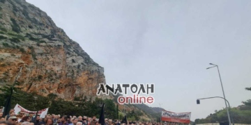 Παρακολουθήστε την Παλλασιθιώτικη διαμαρτυρία για την Υγεία