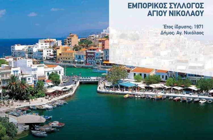 Φωτογραφία στο Anatolh.com