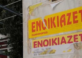 Τα ακριβότερα ενοίκια στα Χανιά, ακολουθούν Ηράκλειο, Ρέθυμνο και Άγιος Νικόλαος