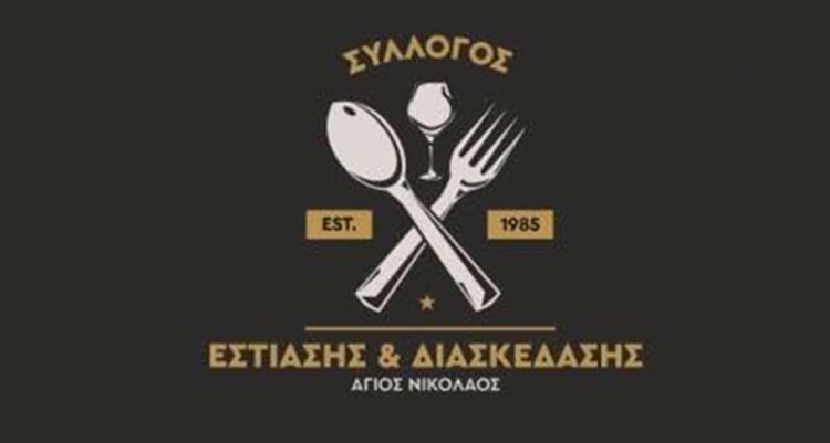 Φωτογραφία στο Anatolh.com