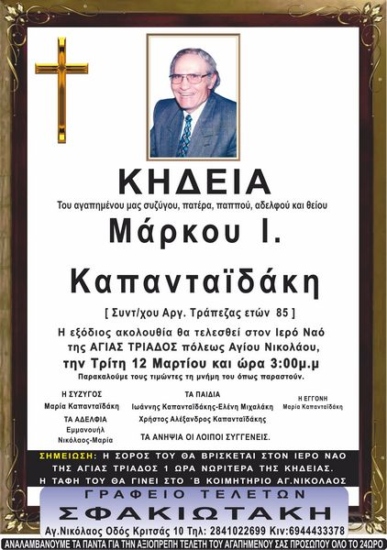 Φωτογραφία στο Anatolh.com