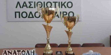 Αναβάλλεται ο αγώνας κυπέλλου ΑΕ Νεάπολης-ΑΟΑΝ