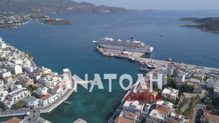 Φωτογραφία στο Anatolh.com