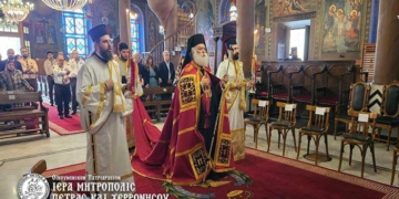 Χειροτονία Επισκόπου Ιππώνος κ. Στεφάνου