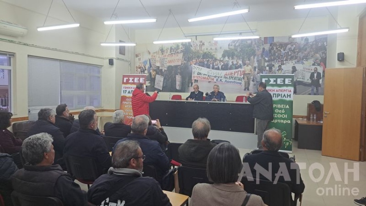 Φωτογραφία στο Anatolh.com
