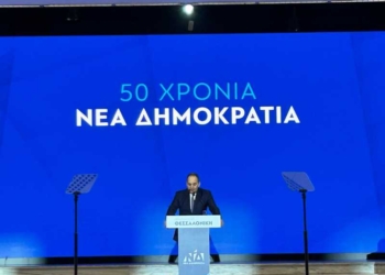 Γ. Πλακιωτάκης: Στις ευρωεκλογές δεν έχει θέση η χαλαρή ψήφος