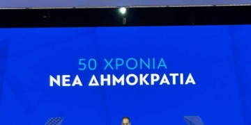 Γ. Πλακιωτάκης: Στις ευρωεκλογές δεν έχει θέση η χαλαρή ψήφος