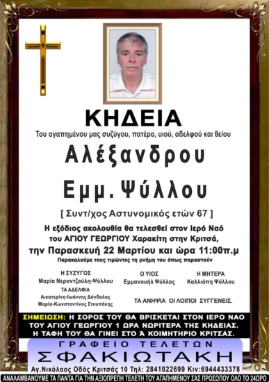 Φωτογραφία στο Anatolh.com