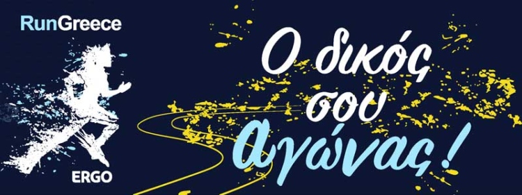Φωτογραφία στο Anatolh.com