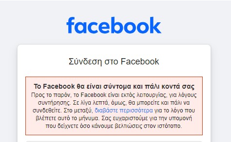 Φωτογραφία στο Anatolh.com