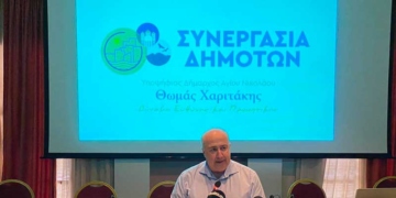 Συλλυπητήριο μήνυμα για τον άδικο χαμό του Μανόλη Κριτσωτάκη