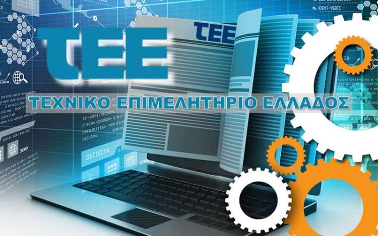 Φωτογραφία στο Anatolh.com
