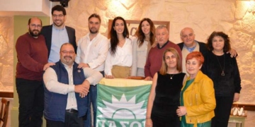 Πολιτική εκδήλωση –κοπή πιτας Δ.Ο. Σητείας ΠΑΣΟΚ Κίνημα Αλλαγής
