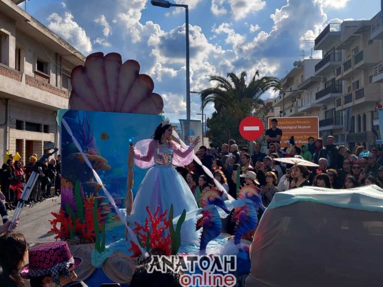 Φωτογραφία στο Anatolh.com