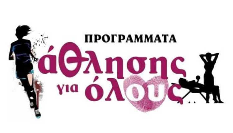 Φωτογραφία στο Anatolh.com