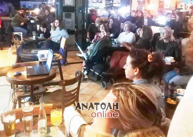 Φωτογραφία στο Anatolh.com