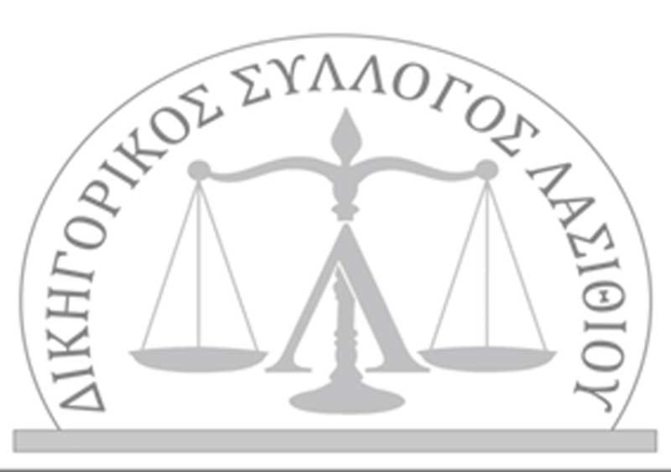 Φωτογραφία στο Anatolh.com
