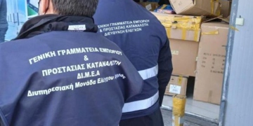 Στα 908.500 ευρώ τα πρόστιμα τον Φεβρουάριο από τη ΔΙΜΕΑ